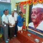 ಚಿಕ್ಕಮಗಳೂರು : ರಾಮರಾವ್ ಅವರ ಅದರ್ಶಗಳನ್ನು ಇಂದಿನ ಯುವಜನತೆ ಮೈಗೂಡಿಸಿಕೊಳ್ಳಬೇಕು : ವರಸಿದ್ದಿ ವೇಣುಗೋಪಾಲ್.