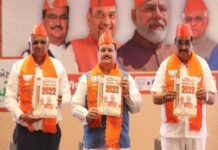 ಗುಜರಾತ್ ವಿಧಾನಸಭೆ ಚುನಾವಣೆ : ಪ್ರಣಾಳಿಕೆ ಬಿಡುಗಡೆ ಮಾಡಿದ ಬಿಜೆಪಿ.