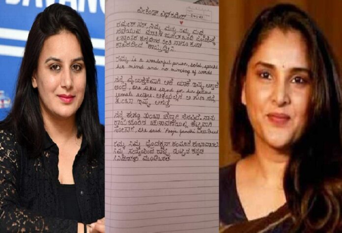 firstsuddi