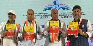 ಕಾಂಗ್ರೆಸ್ ಪಕ್ಷದ ಚುನಾವಣಾ ಪ್ರಣಾಳಿಕೆ ಬಿಡುಗಡೆ…