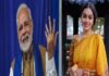 ‘ಪೂಜಿಸಲೆಂದೇ ಹೂಗಳ ತಂದೆ’- ರಾಮನ ಸ್ಮರಿಸುವ ಕನ್ನಡ ಹಾಡಿಗೆ ಮೆಚ್ಚುಗೆ ವ್ಯಕ್ತಪಡಿಸಿದ ಮೋದಿ.