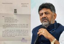 ಬಿಜೆಪಿ ಅಭಿಯಾನದ ಪೋಸ್ಟರ್ ತಿರುಚಿ ಅವಹೇಳನಕಾರಿ ಪೋಸ್ಟ್ ಹಾಕಿದ ಆರೋಪ- ಡಿಕೆಶಿ ವಿರುದ್ಧ ಎಫ್ಐಆರ್ ದಾಖಲು…