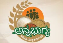 ಗೃಹಲಕ್ಷ್ಮಿ ಆಯ್ತು, ಈಗ ಅನ್ನಭಾಗ್ಯ ಯೋಜನೆಯಲ್ಲೂ ಫಲಾನುಭವಿಗಳಿಗೆ ಶಾಕ್ ನೀಡಿದ ಸರ್ಕಾರ.