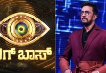 ಹದಗೆಡುತ್ತಲೇ ಇದೆ ಮನೆಯ ವಾತಾವರಣ; ಸಿಟ್ಟಲ್ಲಿ ಕೂಗಾಡಿದ ಬಿಗ್ ಬಾಸ್.