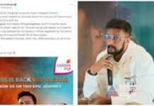 ಬಿಗ್ ಬಾಸ್ ತೊರೆಯಲು ಸುದೀಪ್ ನಿರ್ಧಾರ: ಇದೇ ಕೊನೆಯ ಸೀಸನ್; ಅಧಿಕೃತ ಘೋಷಣೆ.