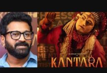 ಕಾಂತಾರ ಸಿನಿಮಾಗೆ ರಾಷ್ಟ್ರಪ್ರಶಸ್ತಿ ಸ್ವೀಕರಿಸಲಿರುವ ರಿಷಬ್ಶೆಟ್ಟಿ.