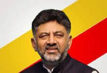 ನವೆಂಬರ್ 1 ರಂದು ಐಟಿಬಿಟಿ ಕಂಪನಿಗಳು ಕನ್ನಡ ಬಾವುಟ ಹಾರಿಸುವುದು ಕಡ್ಡಾಯ: ಡಿಕೆ ಶಿವಕುಮಾರ್.