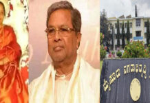 ಸಿಎಂ ಸಿದ್ದರಾಮಯ್ಯ ಪತ್ನಿ ಪಾರ್ವತಿ ಮೇಲೆ ಮತ್ತೊಂದು ಭೂ ಅಕ್ರಮ ಆರೋಪ.