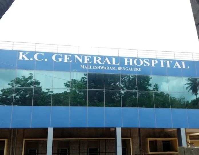 k-c-general-hospital-malleswaram-bangalore-public-hospitals-lp9wy