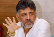 ಲೋಪದೋಷಗಳಿಂದ ಕೂಡಿದ ರಾಷ್ಟೀಯ ಶಿಕ್ಷಣ ನೀತಿ ಹಿಂಪಡೆಯುವಂತೆ ಕೇಂದ್ರದ ಮೇಲೆ ಒತ್ತಡ: ಡಿಕೆಶಿ