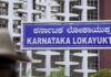 ಚಿಕ್ಕಮಗಳೂರು :ಲೋಕಾಯುಕ್ತ ಬಲೆಗೆ ಇಬ್ಬರು ಸರ್ವೇ ಅಧಿಕಾರಿಗಳು.